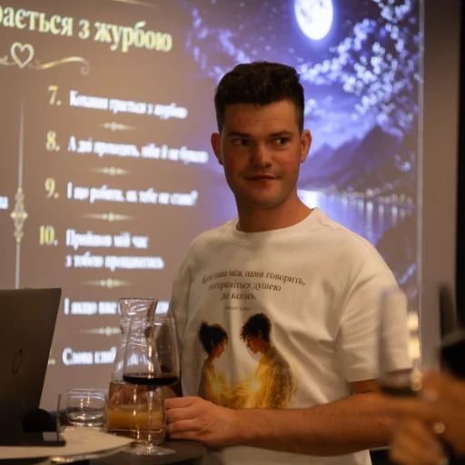Назарій